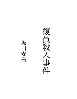 PDF(小)ファイルをダウンロードする