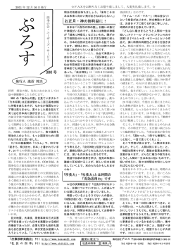 第 300 号