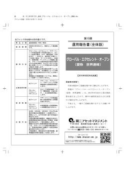 2015年08月26日 (PDF：727.0KB)