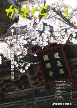 2015年 4月号