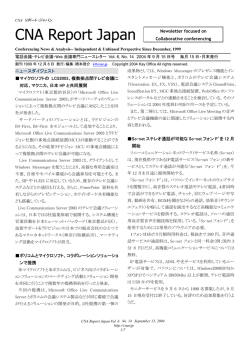 VOL.6 NO.14 9月15日号（488kb）