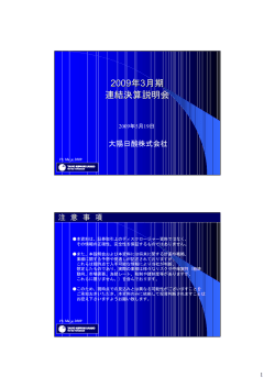 PDFダウンロード（485KB）