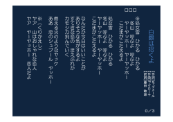 白銀 白銀 は 招 招 くよ くよ