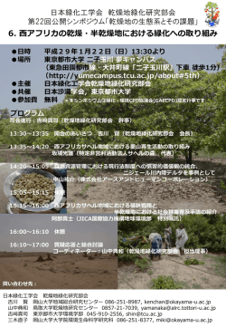 PowerPoint プレゼンテーション