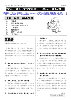 06月号ダウンロード(PDF形式