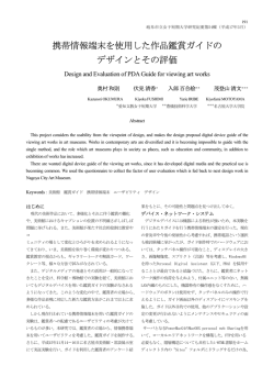最良のPDA