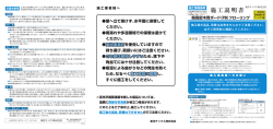 超高密木質ボード - 東洋テックス株式会社