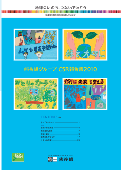 PDF版（3.1MB）