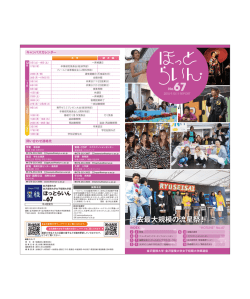 過去最大規模の流星祭！