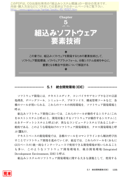 第5章 - CQ出版WebShop