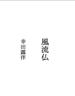 PDF(小)ファイルをダウンロードする
