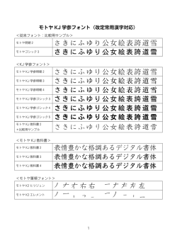 さきにふゆり公女絵表誇道雪 さきにふゆり公女絵表誇道雪 さきにふゆり