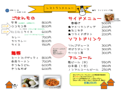 PowerPoint プレゼンテーション