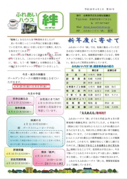 magazine50