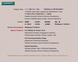 Original Data: ｢ドイツ語マスター100｣ &ndash; "Deutsch in 100 Schritten"