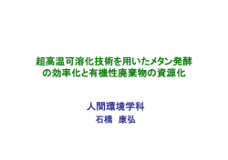 詳しくはこちら
