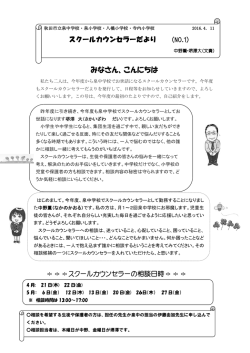 みなさん、こんにちは