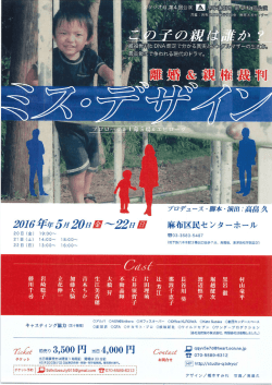 Page 1 Page 2 30年ほど前に、ホテルのパーティーや結婚式の