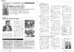 暗闇だからこそ見えてくること ~豊かな世界に生きる感動~