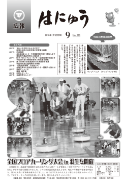 PDF形式 ： 10.42MB