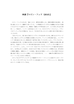 イングランド王冠