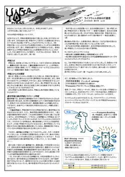 No.6 ヨガ・呼吸のその効能！