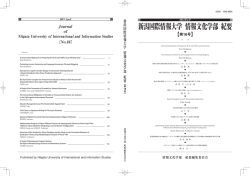 【第16号】 2013年4月