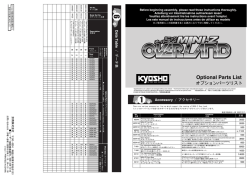 Optional Parts List - notices patrick mod&eacute;lisme