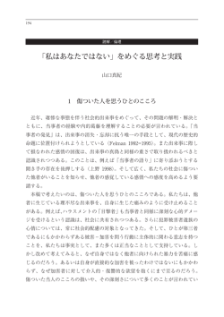 PDFのダウンロード