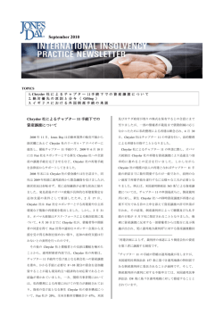 International Insolvency Practice Newsletter