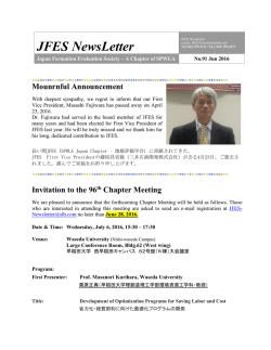 第96 - JFES-SPWLA Japan Chapter