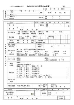 PDF形式