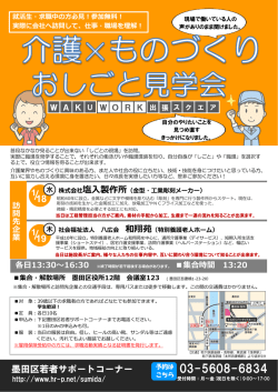 こちら - 株式会社HRP