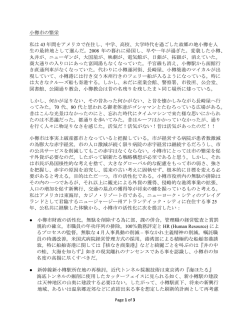 15.小樽市の繁栄