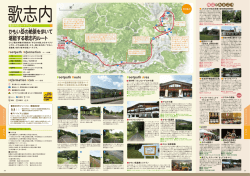 かもい岳の絶景を歩いて 堪能する歌志内ルート