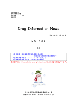 Drug Information News
