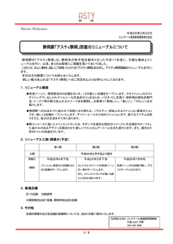 News Release
