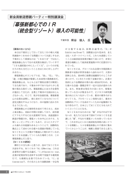 こちらよりご覧いただけます （PDF ファイル 0.68MB）