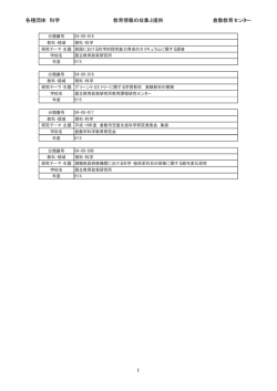 科学 - 倉敷教育ネット教育ネット