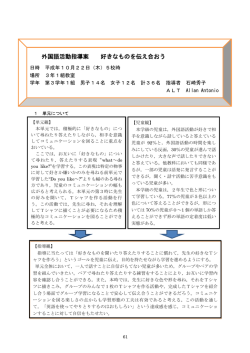 2-2 やさいとなかよし (PDF: 431.0KB)