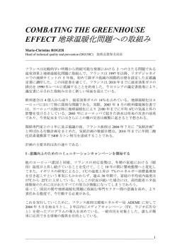 Combating the greenhouse effect