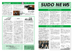 みなさんこんにちは