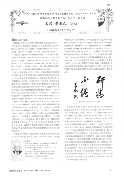 石氏来立カロ工すなわち) 研磨(研削と琢磨の合成語と