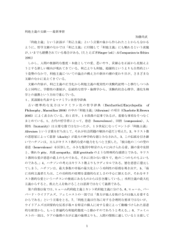 PDF ダウンロード (2013.5.16掲載)