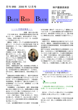 2006年12月号