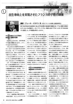 配布資料（pdf）