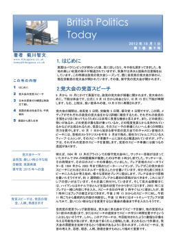 Newsletter 2012 1-9 - British Politics Today
