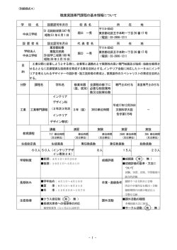 PDFファイル
