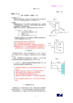 機械要素ザ・バイブル
