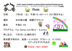 Picnic